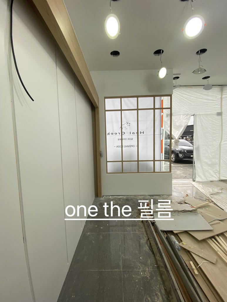 리폼가구 아울렛 이미지