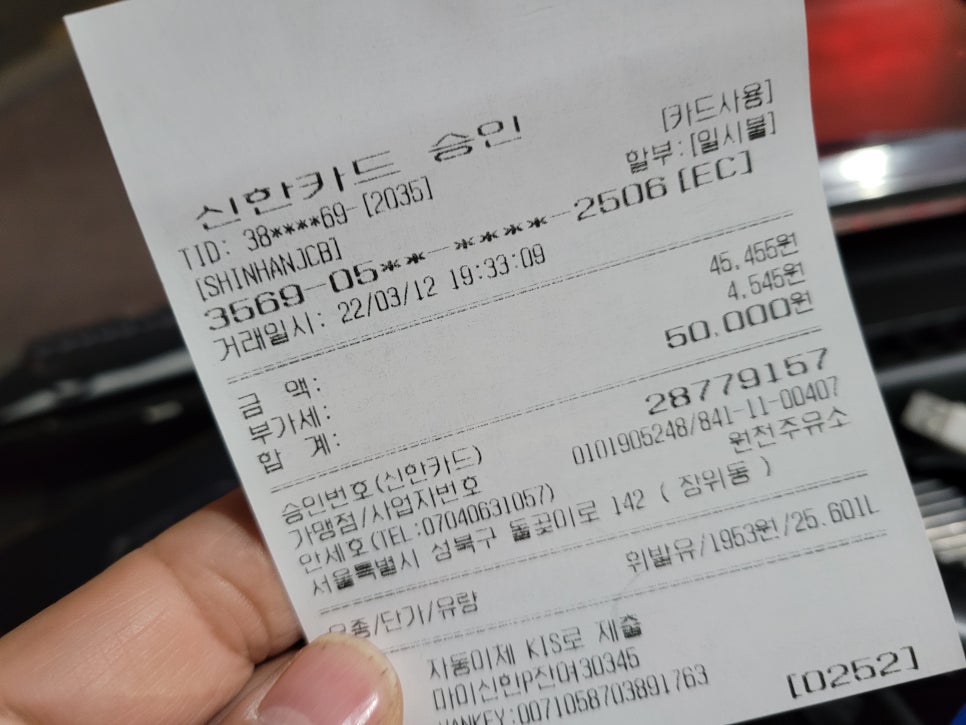 원천주유소 이미지