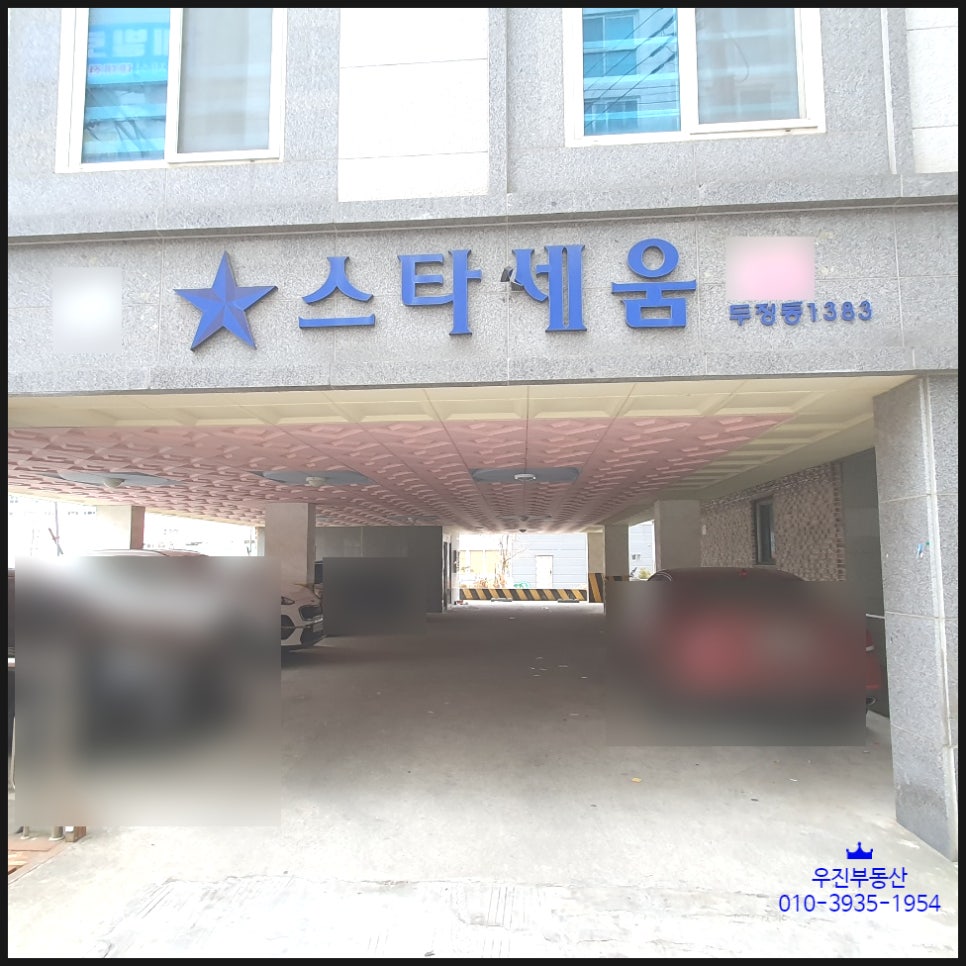 세움투어 이미지