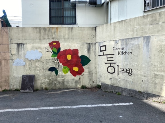모퉁이주방 이미지