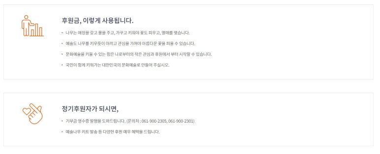 그루문화예술협동조합 이미지