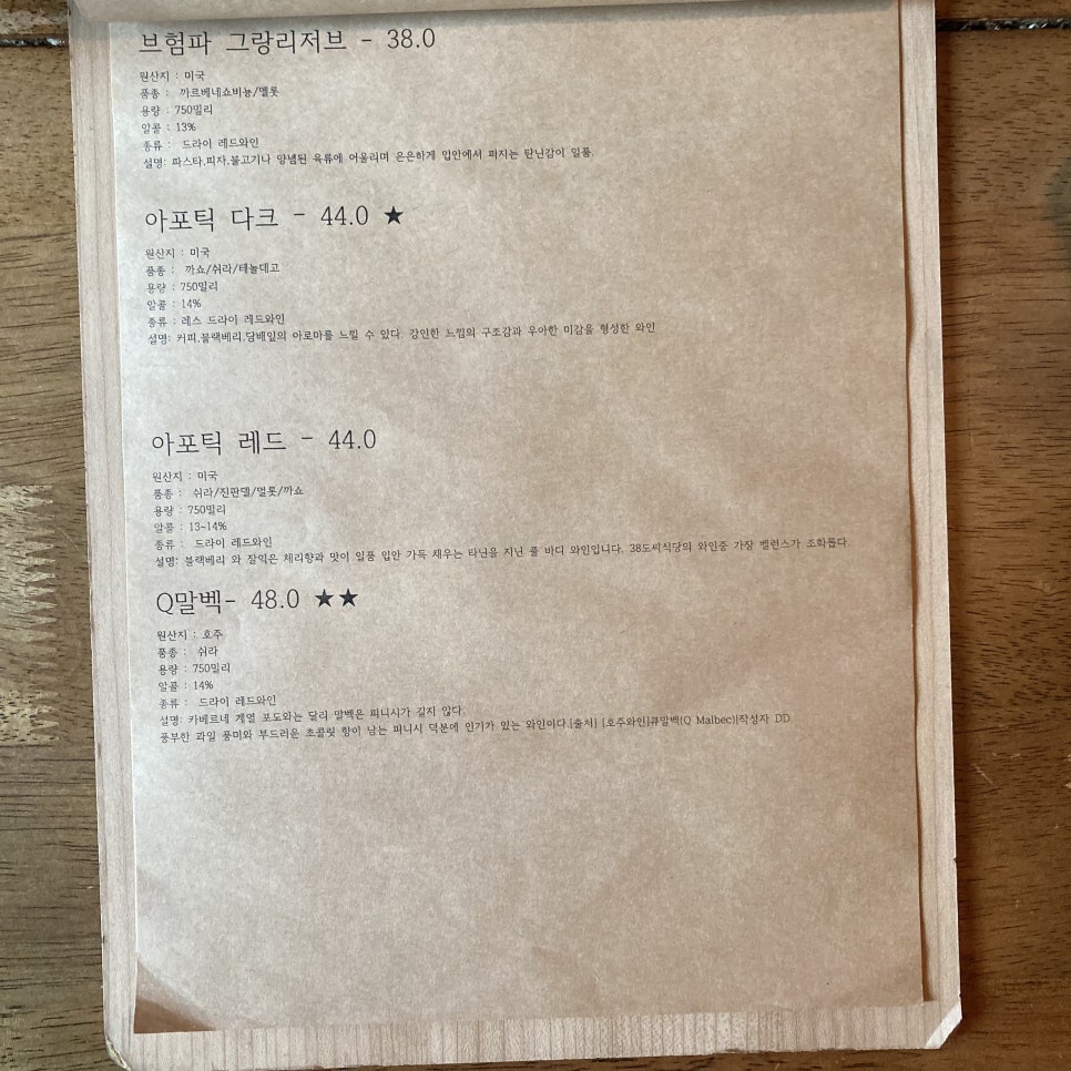 38도씨 식당 이미지