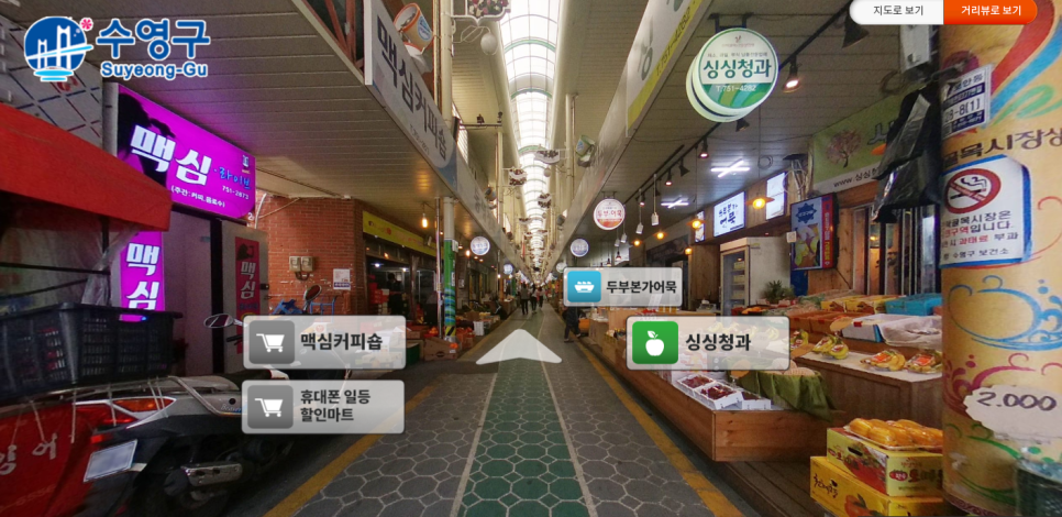 두부본가어묵 이미지