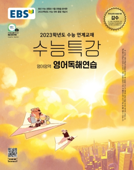 람파스영어학원 이미지