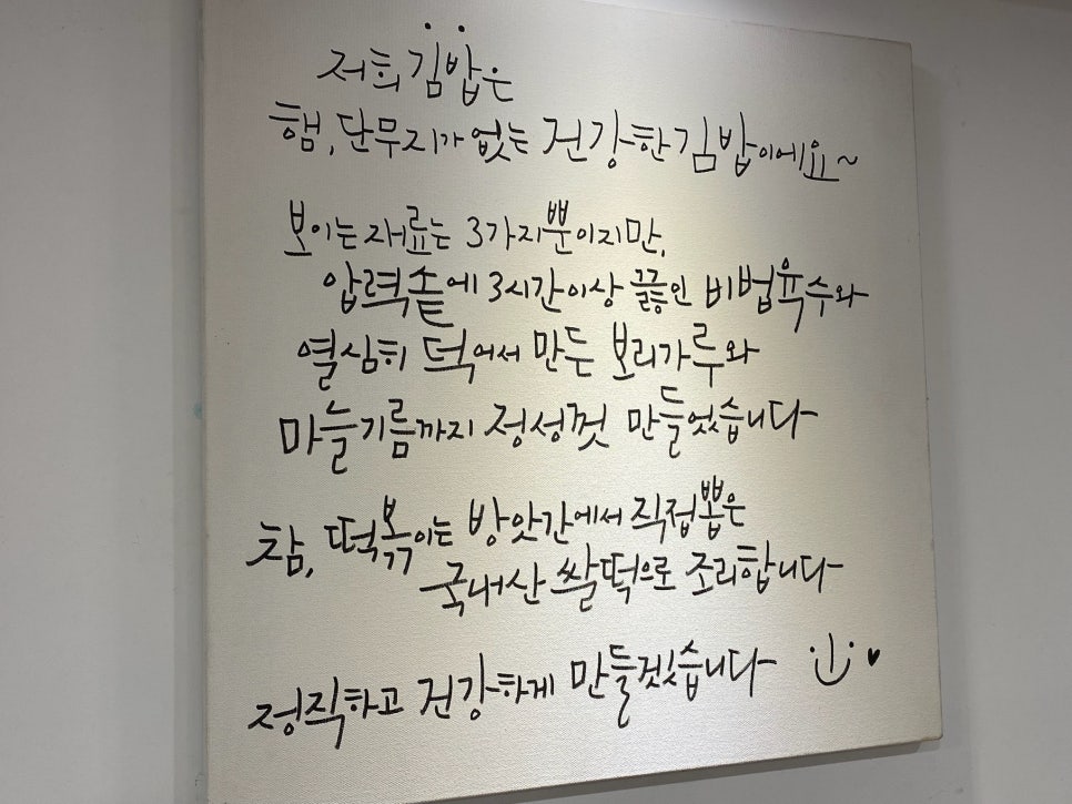 출출할때분식 이미지