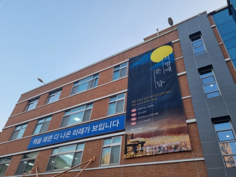 일상가배 이미지