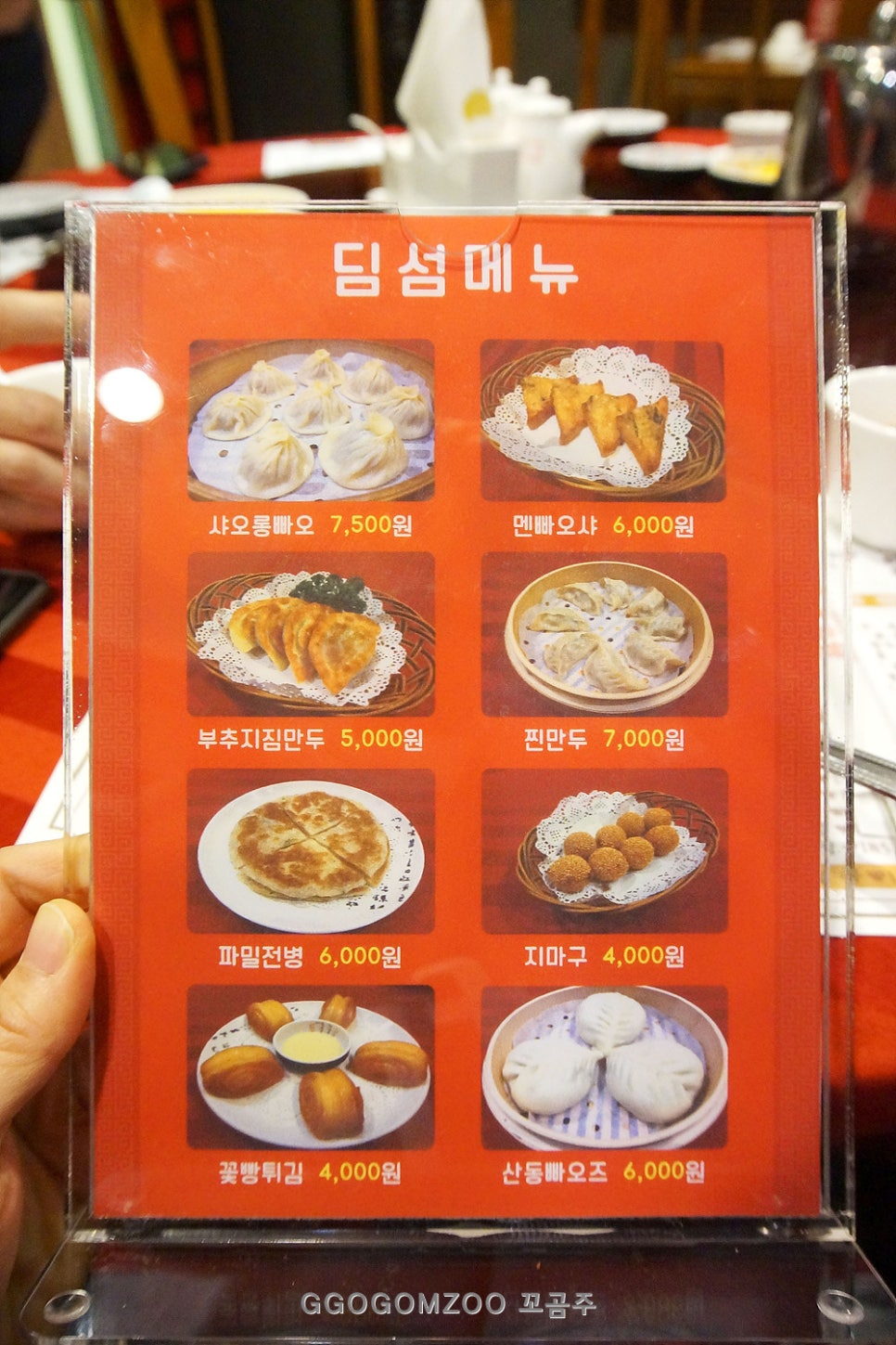 동흥관 이미지