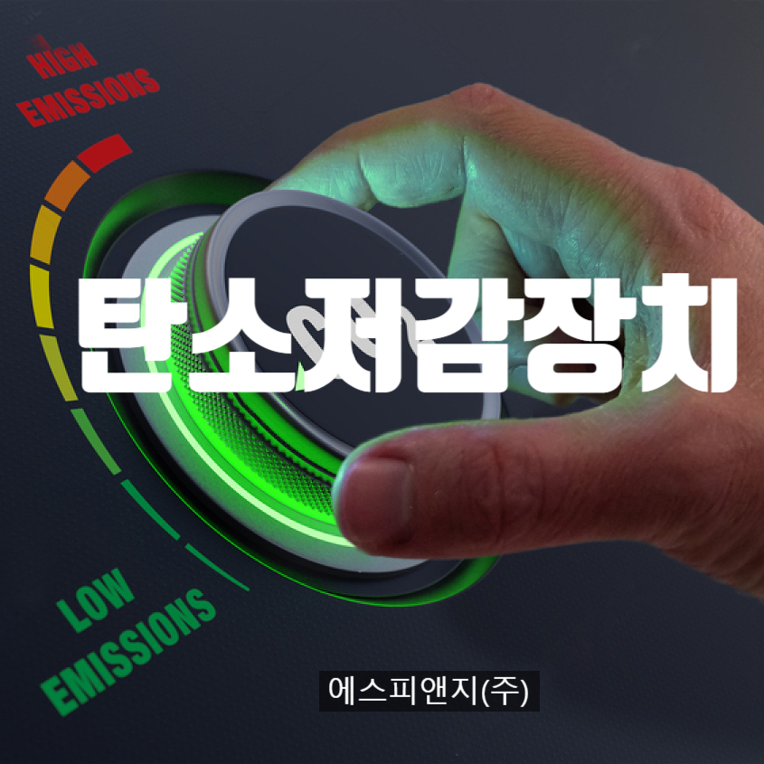 (주)에스피앤지 이미지