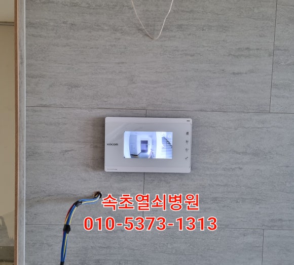 고성열쇠 이미지