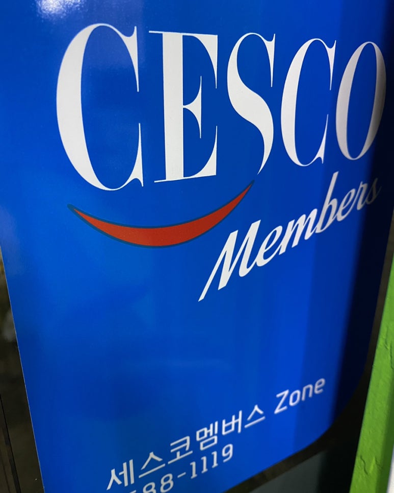 유캔두잇청주 이미지