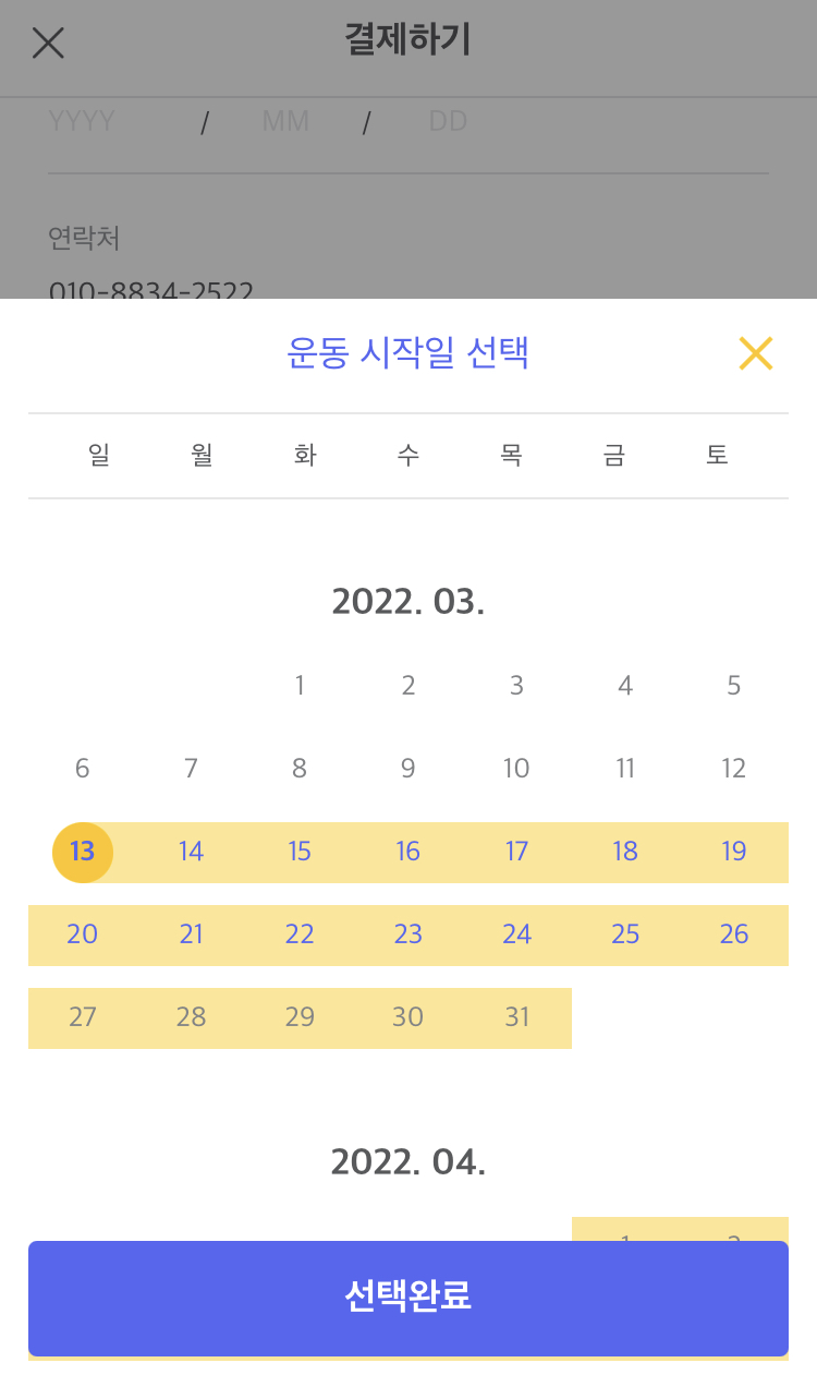 성림헬스클럽 이미지