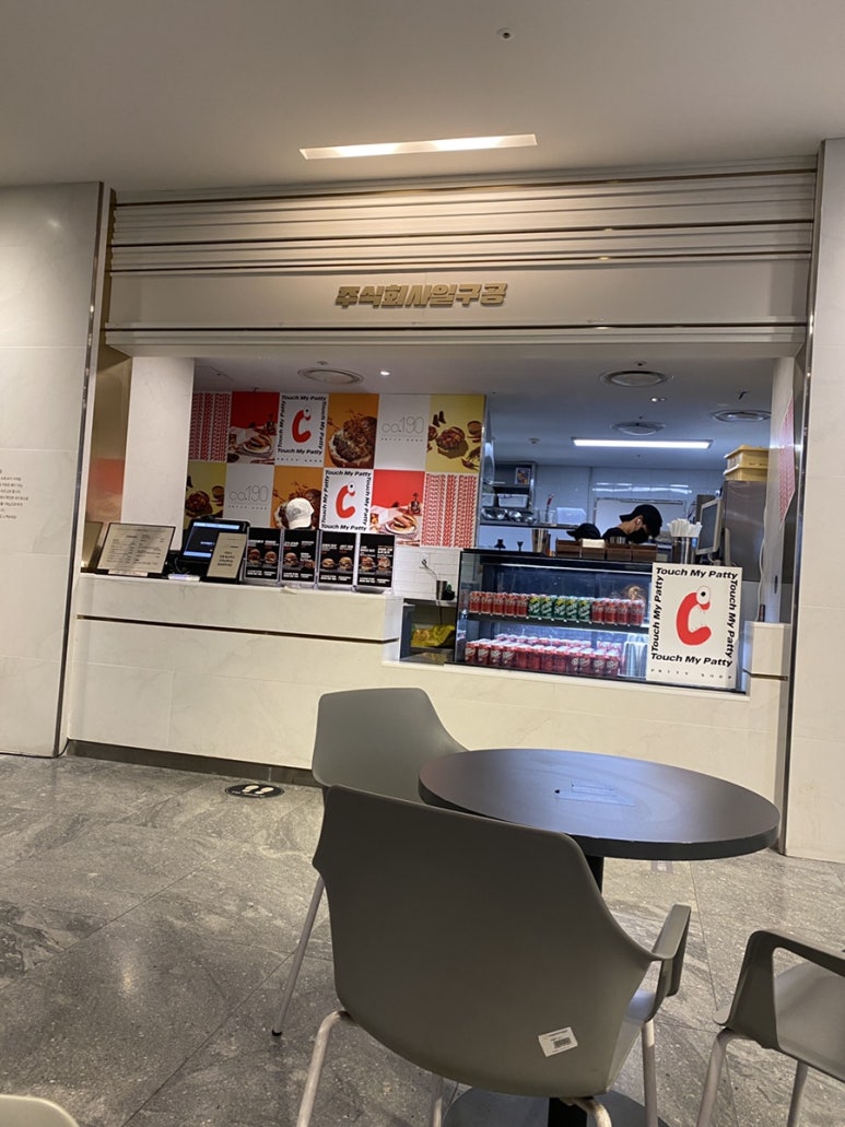 주식회사 월드푸드 이미지