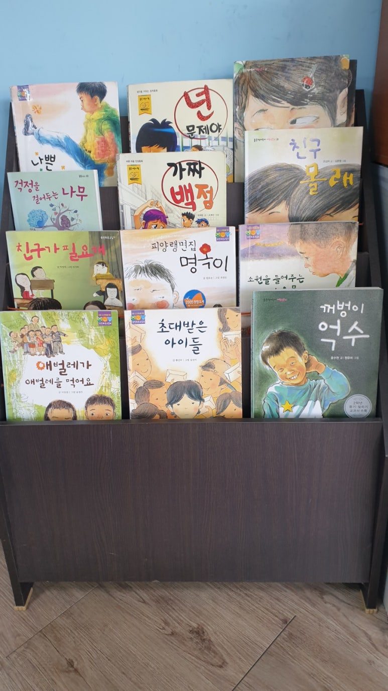 제일바둑학원 이미지