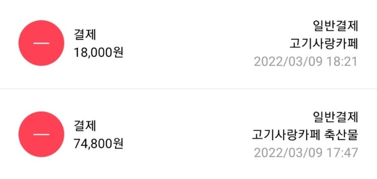 사랑카페 이미지