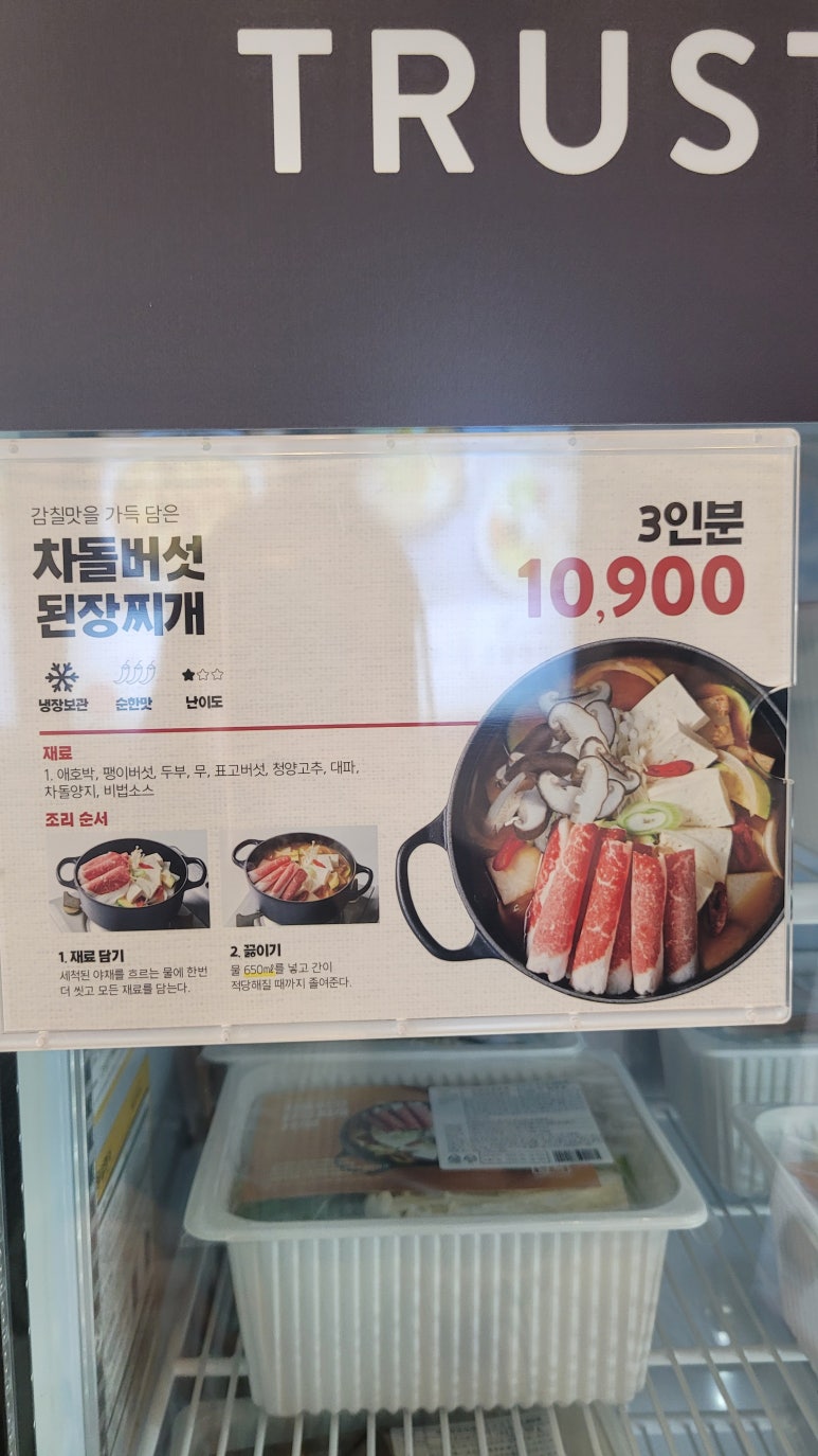 사미사밀 이미지