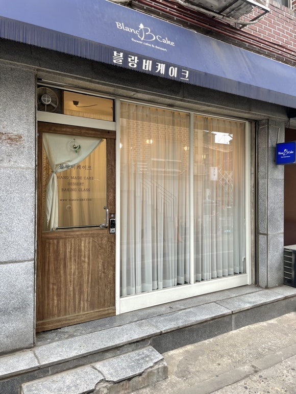 블랑비케이크 이미지