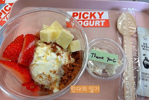 피키요거트 이미지