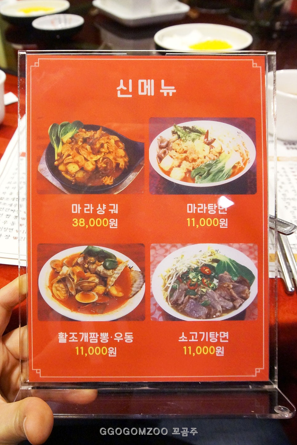 동흥관 이미지