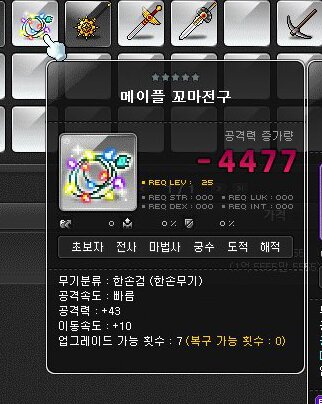 모루 이미지