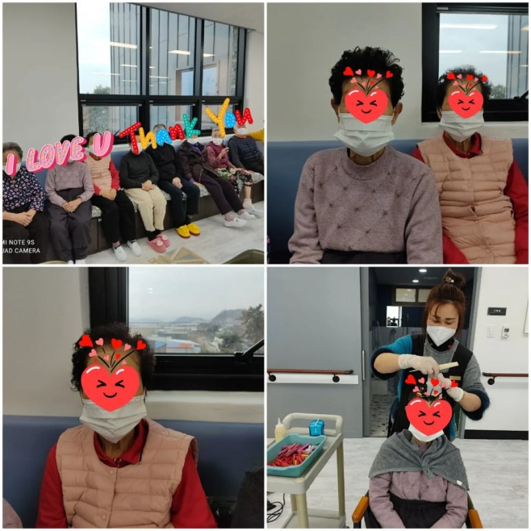 미소가가득한집 이미지
