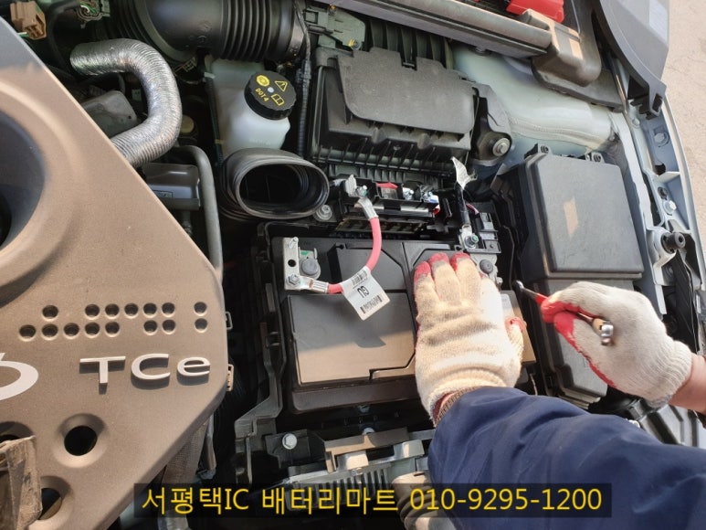 서평택밧데리 이미지