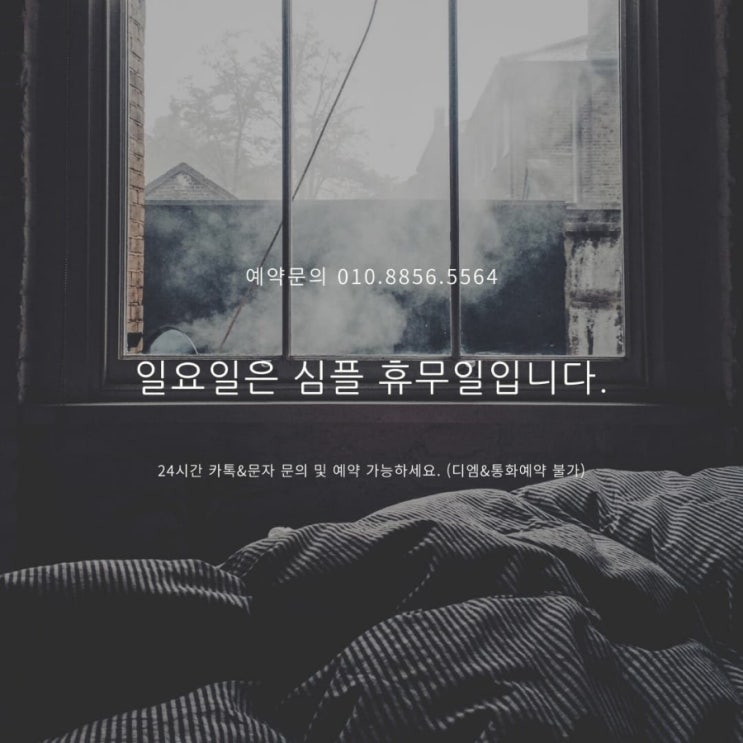 심플(simple) 이미지