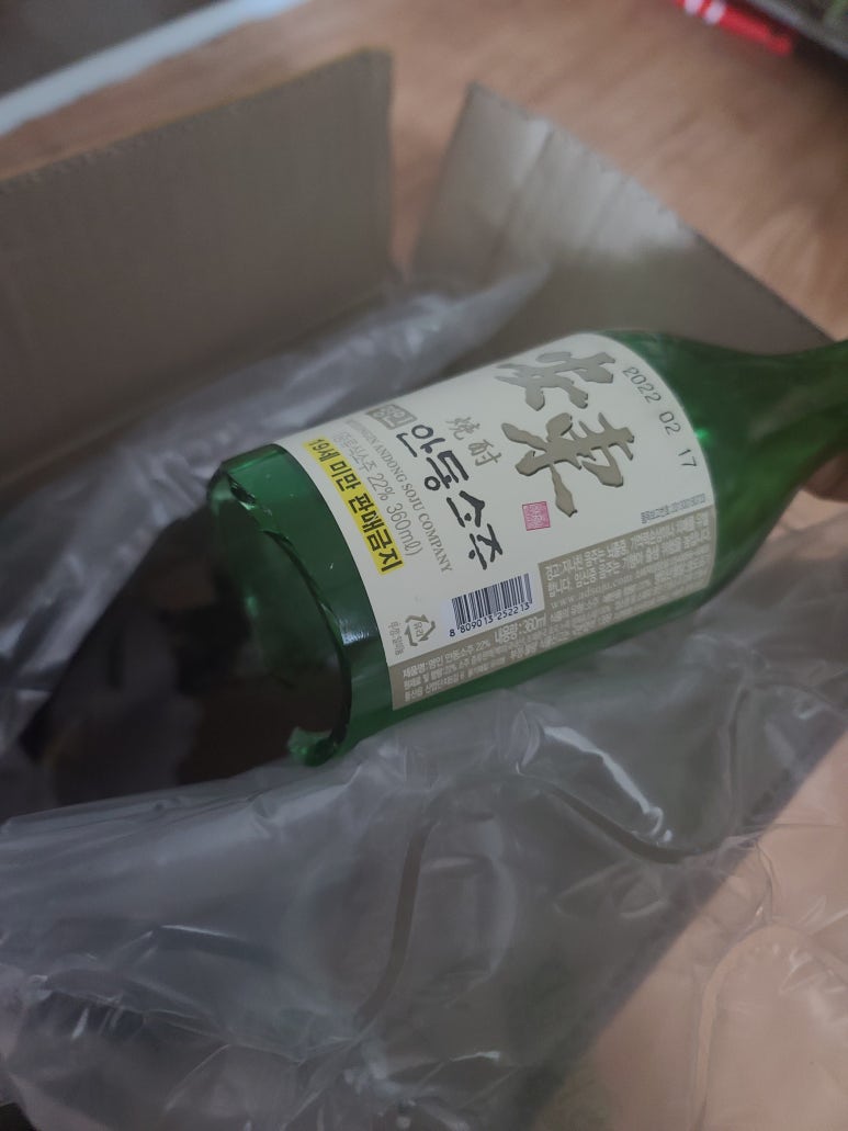 동아유리선물 이미지