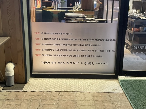 램퀸 이미지