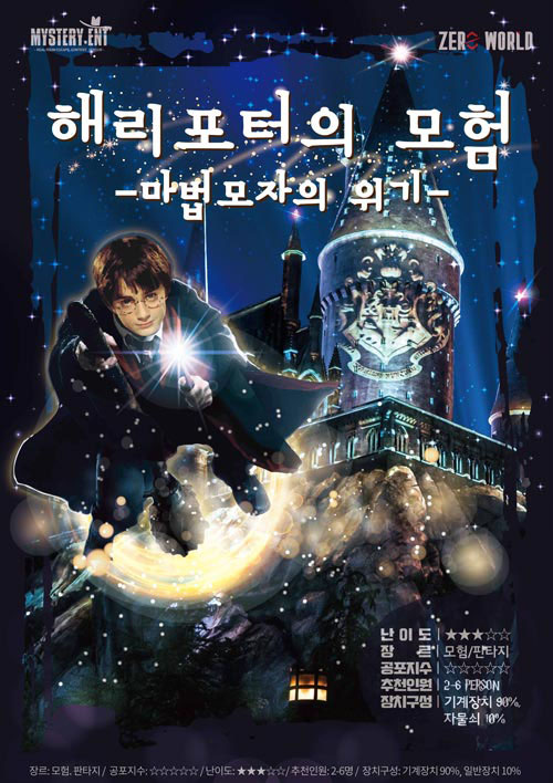 서현월드 이미지