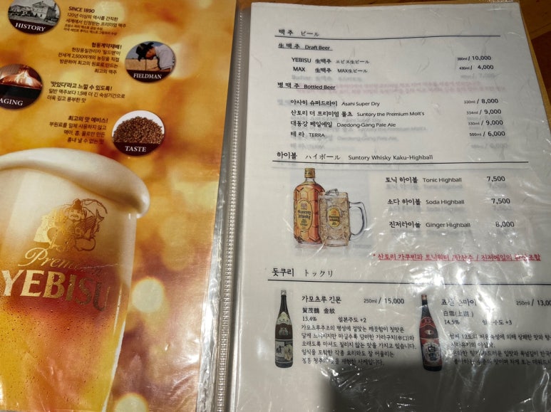 오카에리 이미지