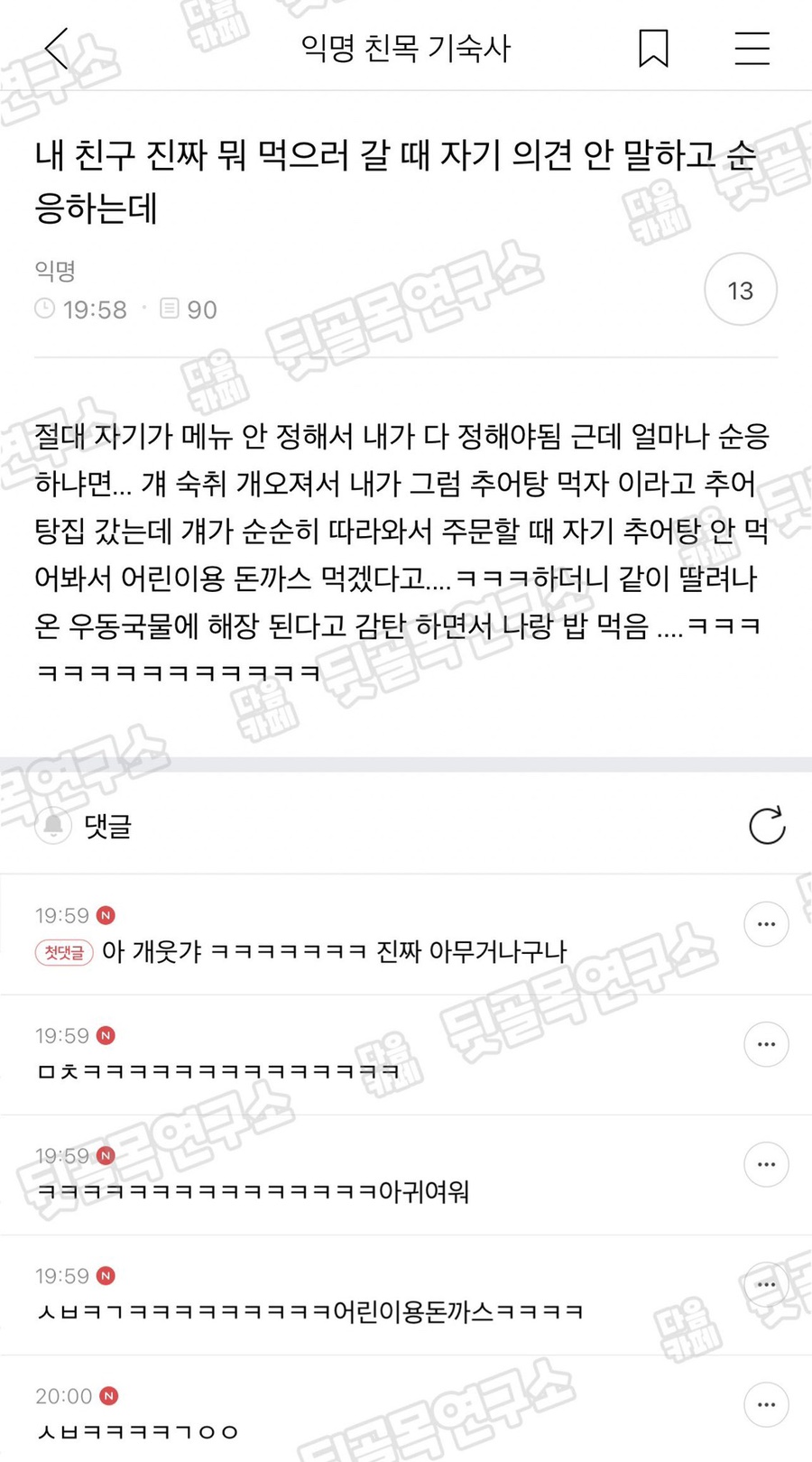 맥스컴 이미지
