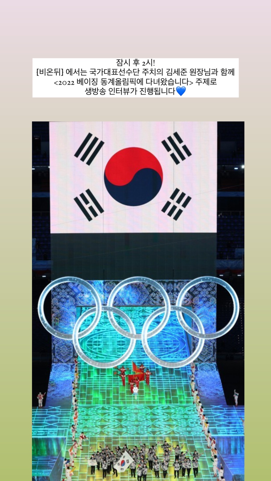 올림픽정형외과의원 이미지