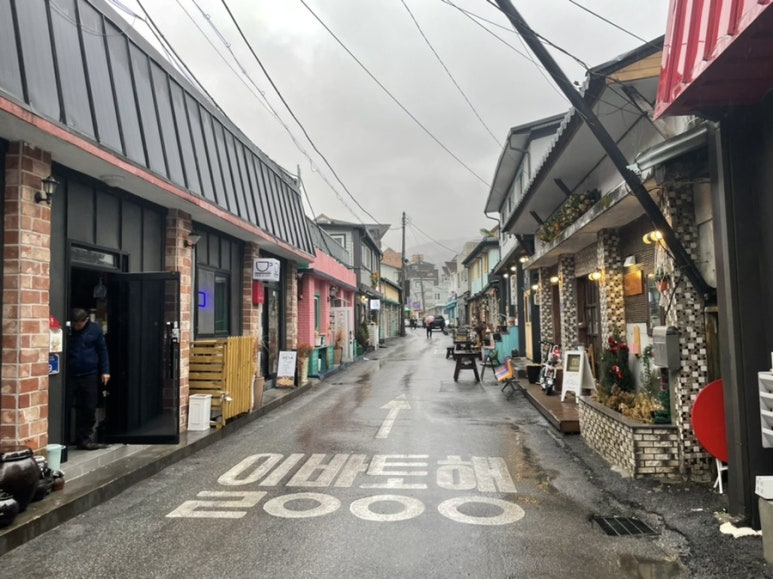 국일반점 이미지