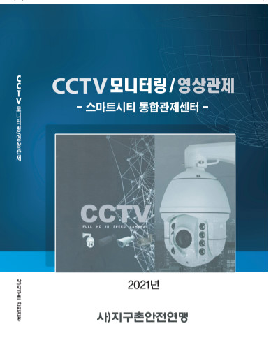 풍덩평생교육원 이미지