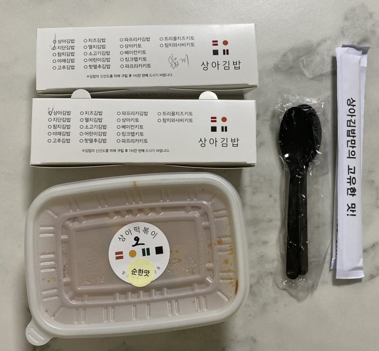 상아김밥마곡 이미지