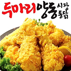 두마리양동시장통닭 이미지