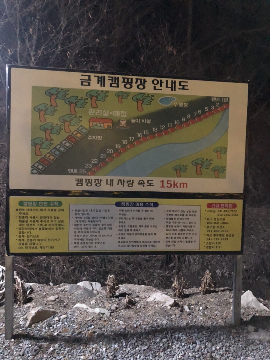 금계관광농원 이미지