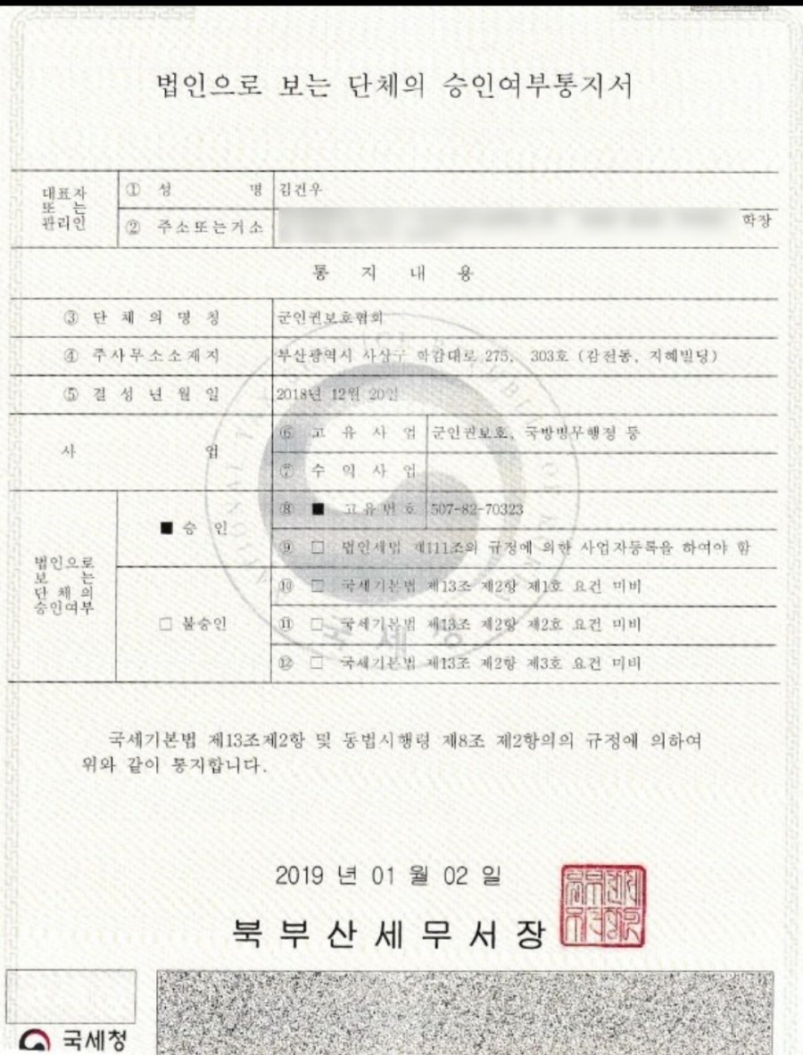 서부산행정사 이미지