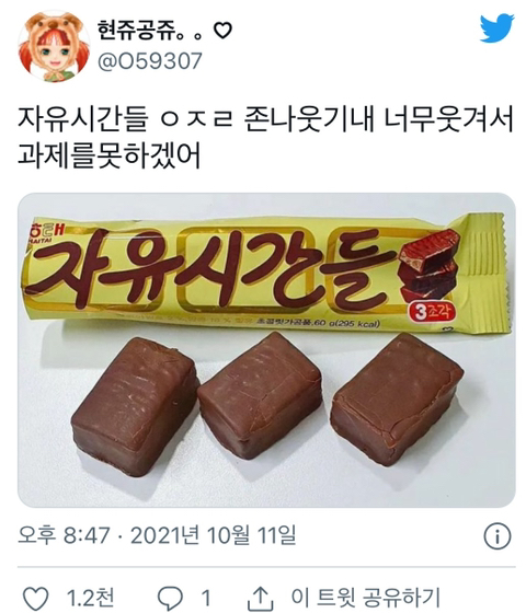 자유시간 이미지