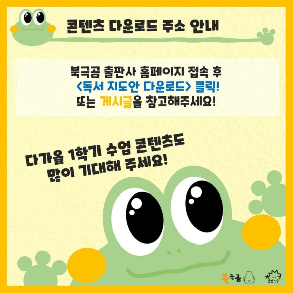 울타리스쿨 이미지
