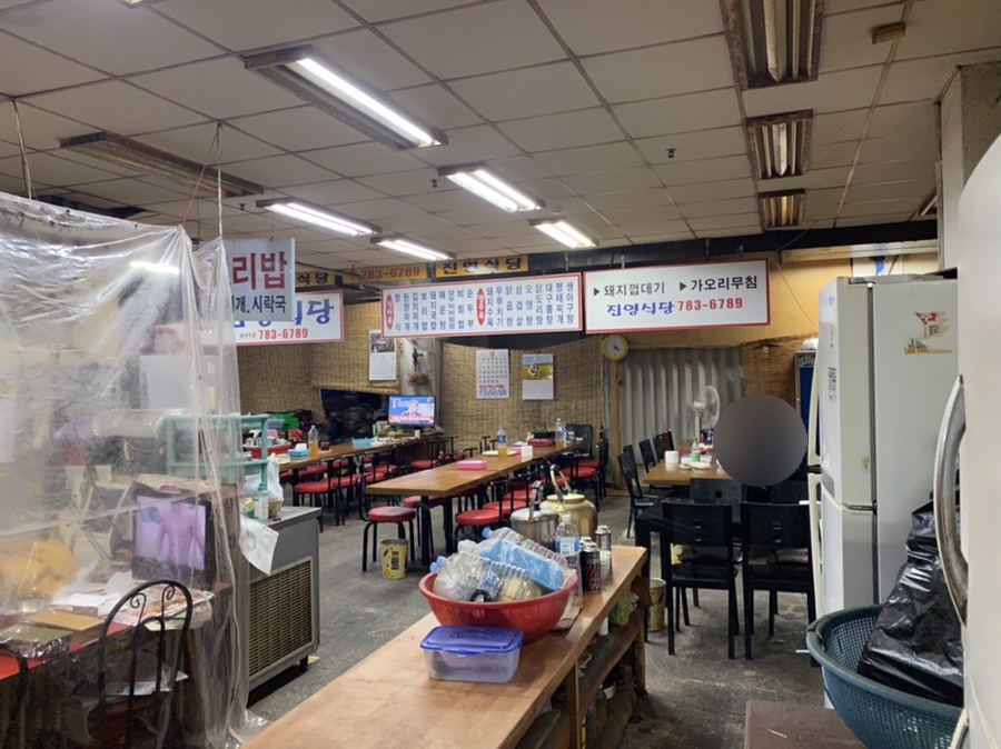 진영식당 이미지