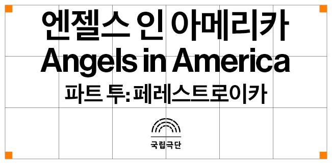 페레스트로이카 이미지