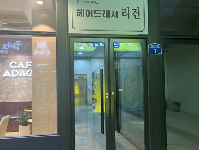 바운스독카페 이미지