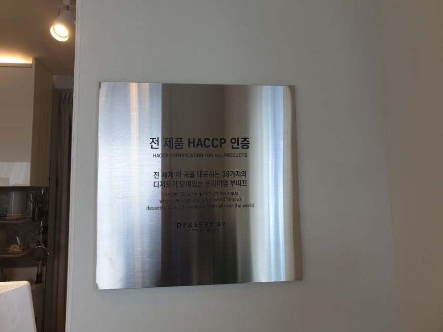 디저트39창원귀산점 이미지