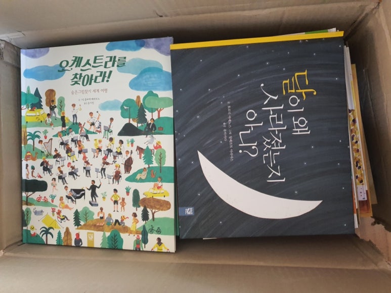아이조아어린이집 이미지