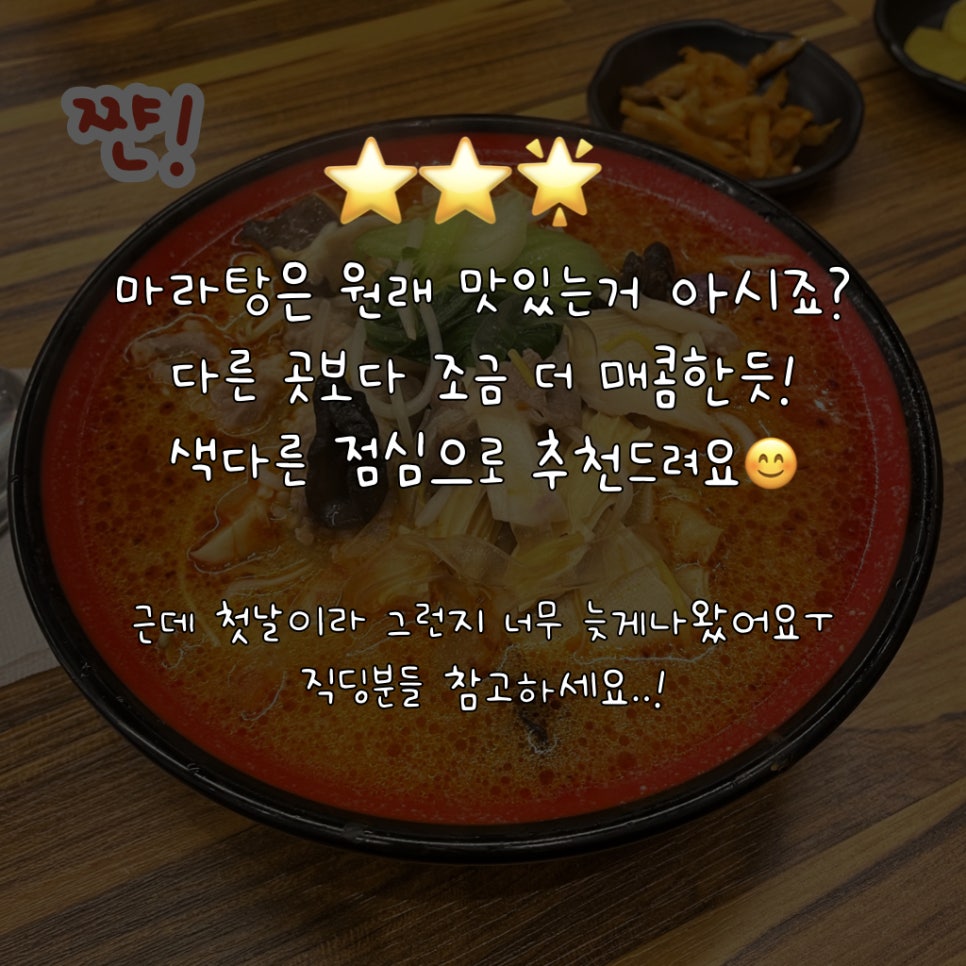 라사천 이미지