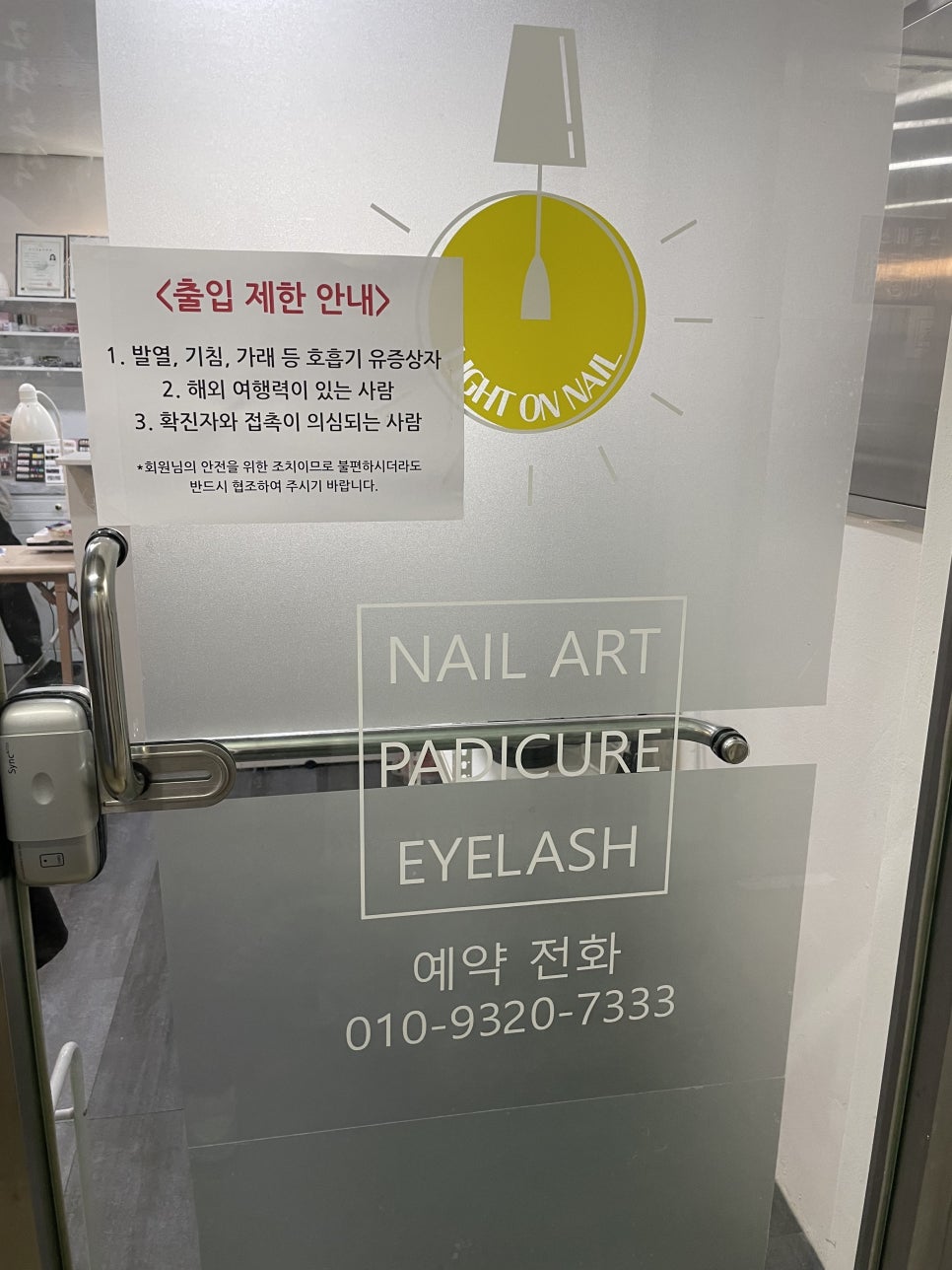라이트온네일 이미지