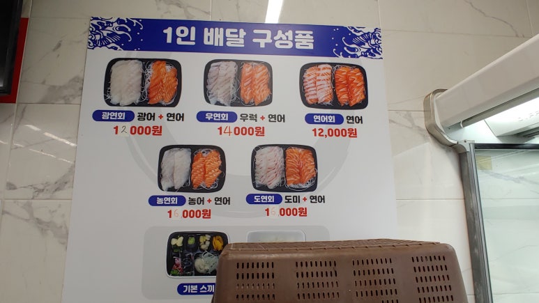 삼학도회수산 이미지
