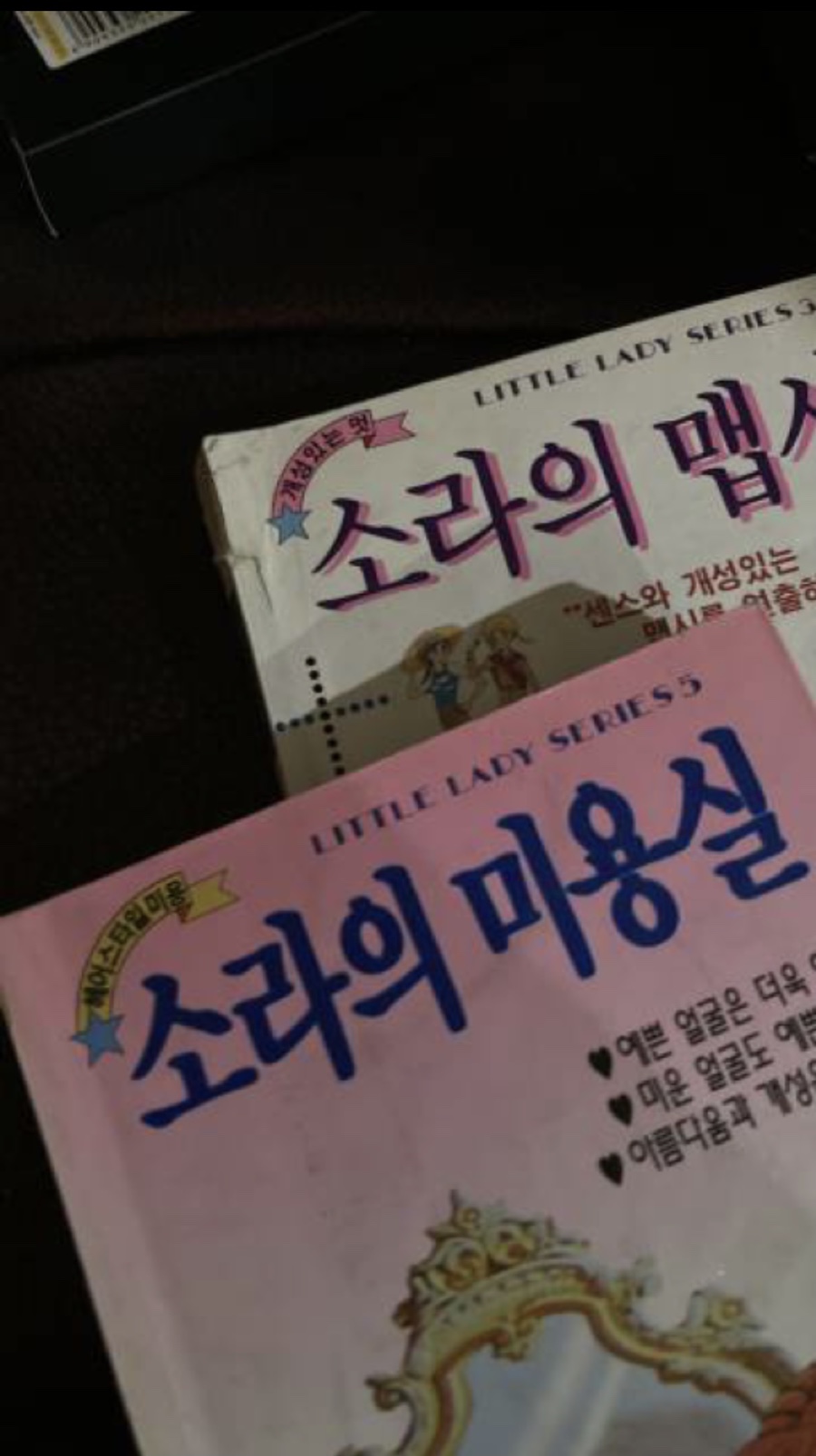 맵시미용실 이미지