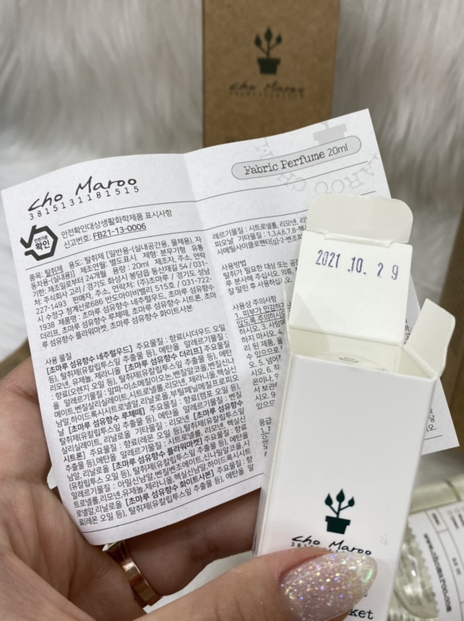 마루flower 이미지